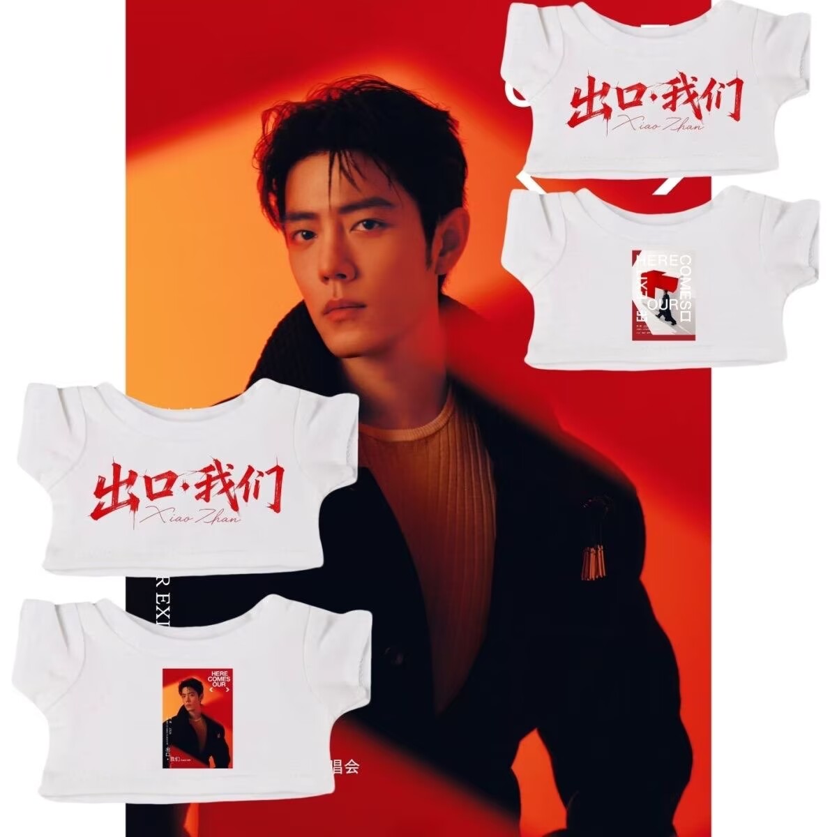 À ce prochain concert de Xiao  - Baby Clothes avis et prix